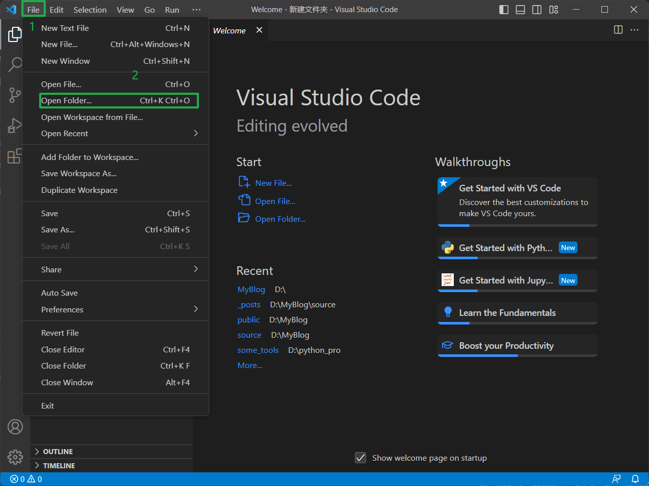 打开新建的文件夹